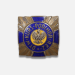 Odznaka Dywizyjnego Kursu Podchorążych Rezerwy, Grabski